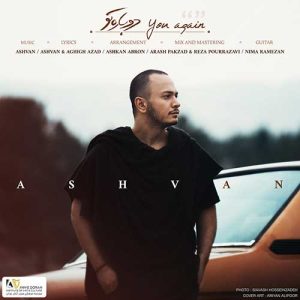 موزیک ویدیوی دوباره تو- اشوان