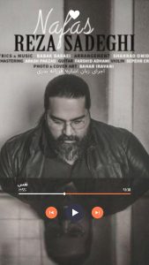 موزیک ویدیو نفس رضا صادقی